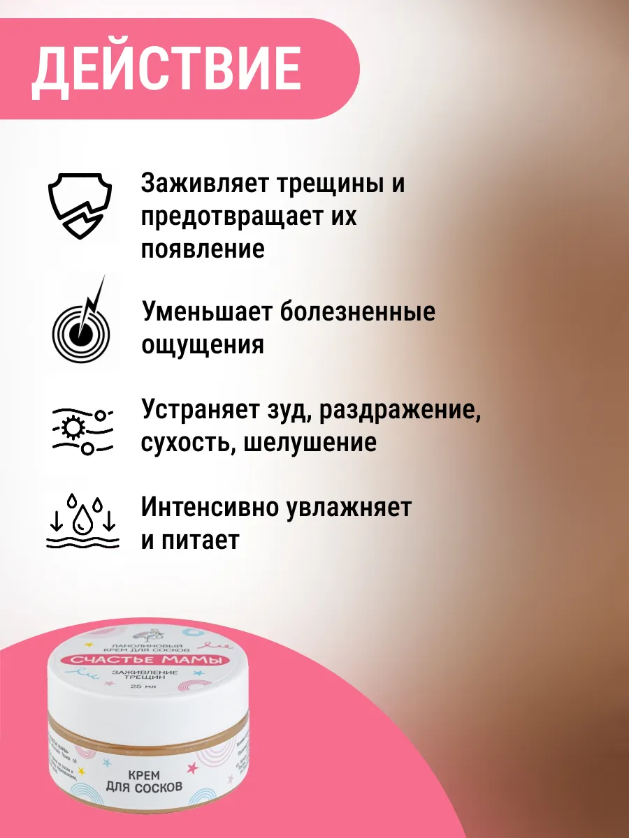 мама с мальчиками порно Крем для сосков от трещин lanolin Алфит Плюс 156214549 купить за 415 ₽ в  интернет-магазине Wildberries
