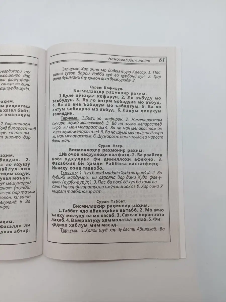 Как Азербайджан и Армения распространяют теории заговора о карабахском конфликте