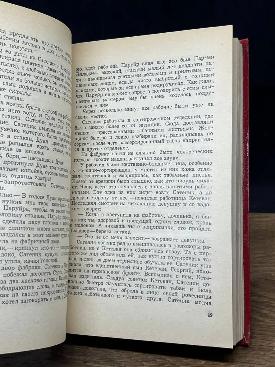 Муж не хочет секса: кто виноват и что делать? | Издательство АСТ