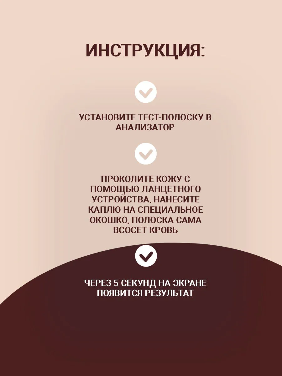 Тест полоски Акку-Чек Перформа, 50 шт Акку-чек 156220119 купить в  интернет-магазине Wildberries