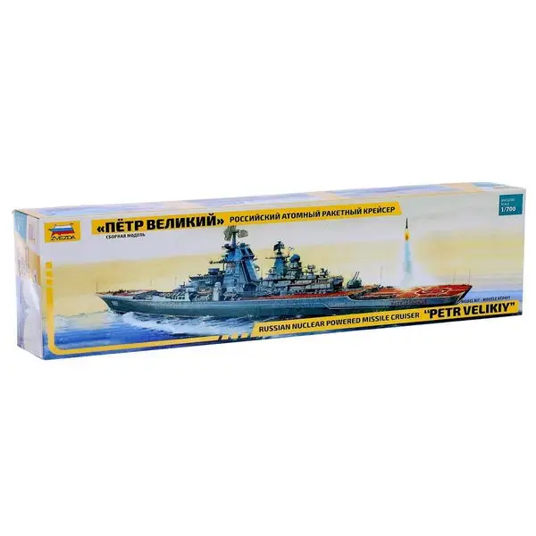 Сборная модель "Крейсер "Пётр Великий"