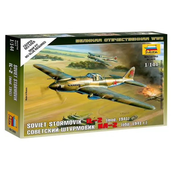Сборная модель "Советский штурмовик Ил-2"