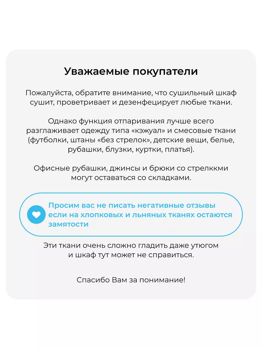 Портативный электрический сушильный шкаф для одежды 4 в 1 Pro-Expert  156224359 купить в интернет-магазине Wildberries