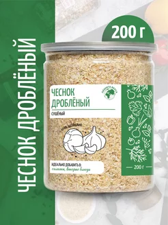 Чеснок сушеный молотый, 200г Планета вкуса 156226508 купить за 222 ₽ в интернет-магазине Wildberries