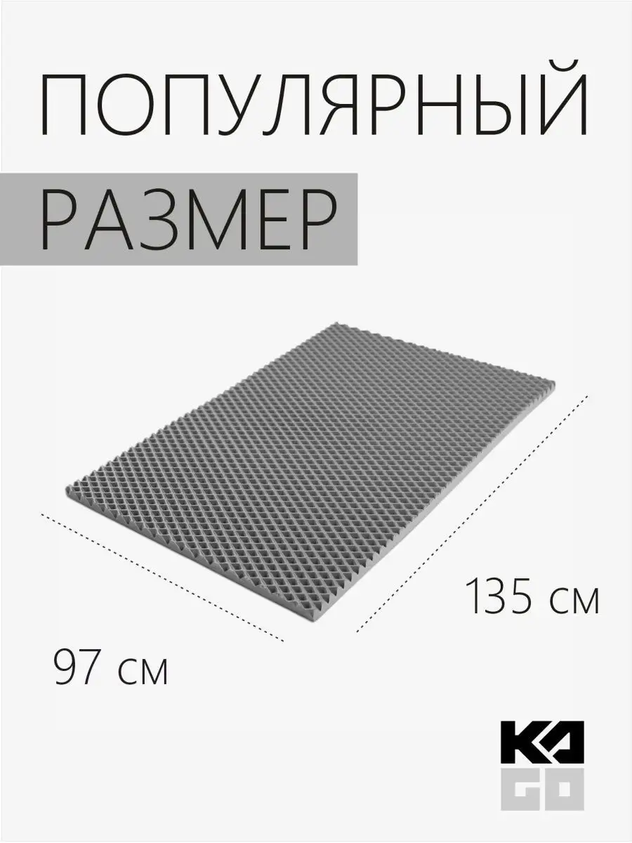 Коврик придверный в прихожую на пол для дома и дачи ячеистый КАГО 156227363  купить за 1 214 ₽ в интернет-магазине Wildberries