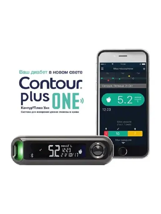 Contour Глюкометр Контур Плюс + тест-полоски № 50 + ланцеты №25, вариант, фото 2