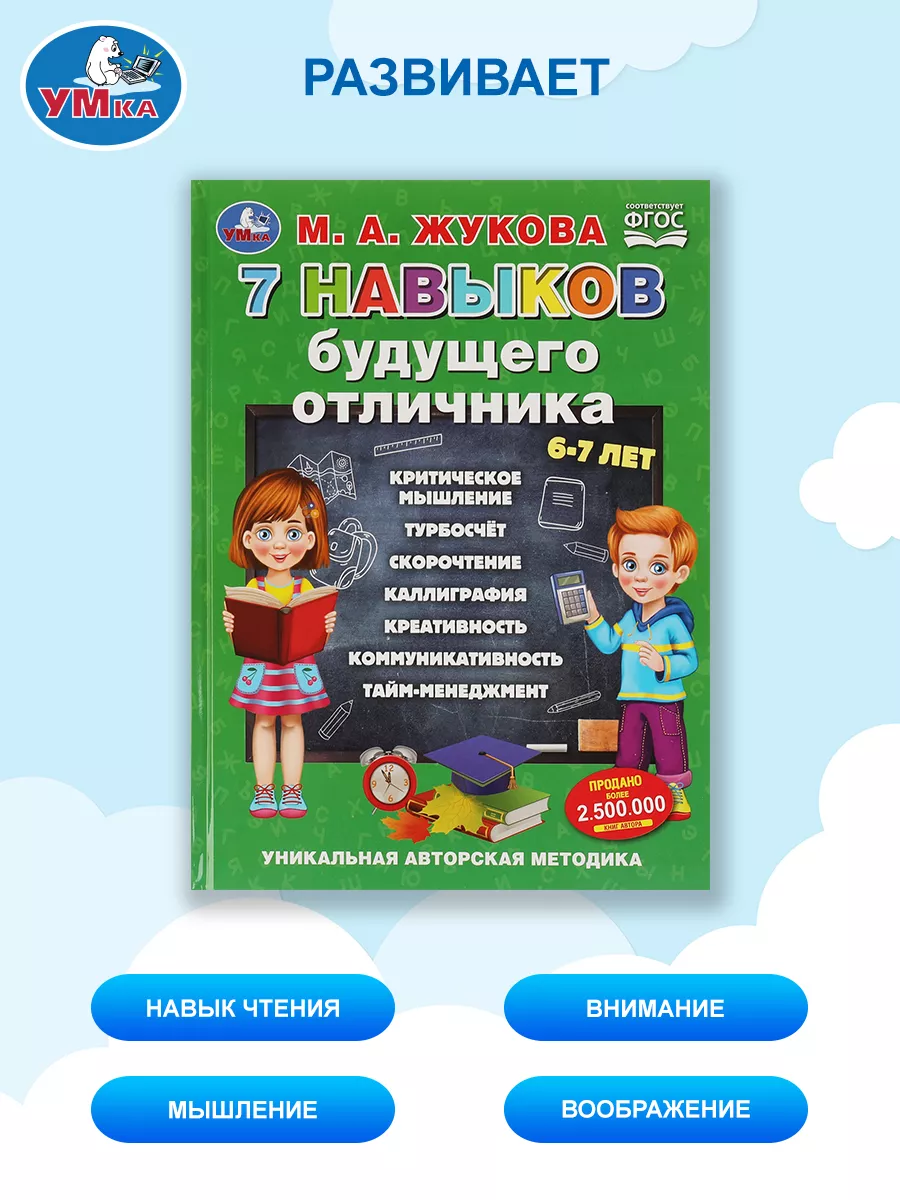 Все должно быть идеально: что такое синдром отличника и как его распознать