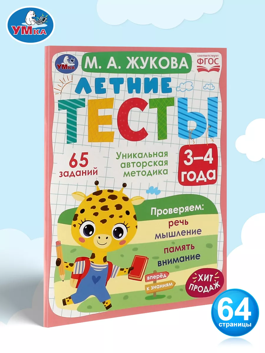 Сенсорные игры с детьми 3-5 лет: руководство для родителей