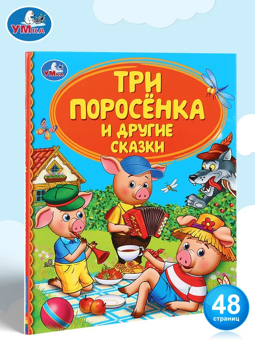 Книжка мягкая 