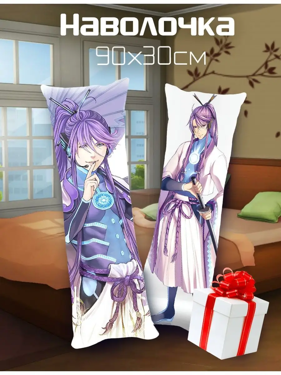 Gakupo shop body pillow