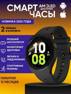 Смарт часы Smart Watch MOZAIKA Store 156231610 купить за 1 789 ₽ в интернет-магазине Wildberries