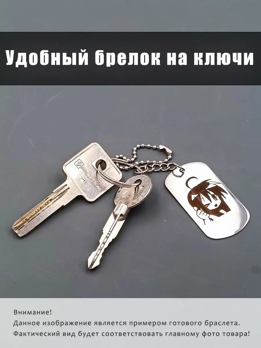 Брелок на ключи с гравировкой Дорога приключений Скайрим LRGifts 156231676  купить за 418 ₽ в интернет-магазине Wildberries