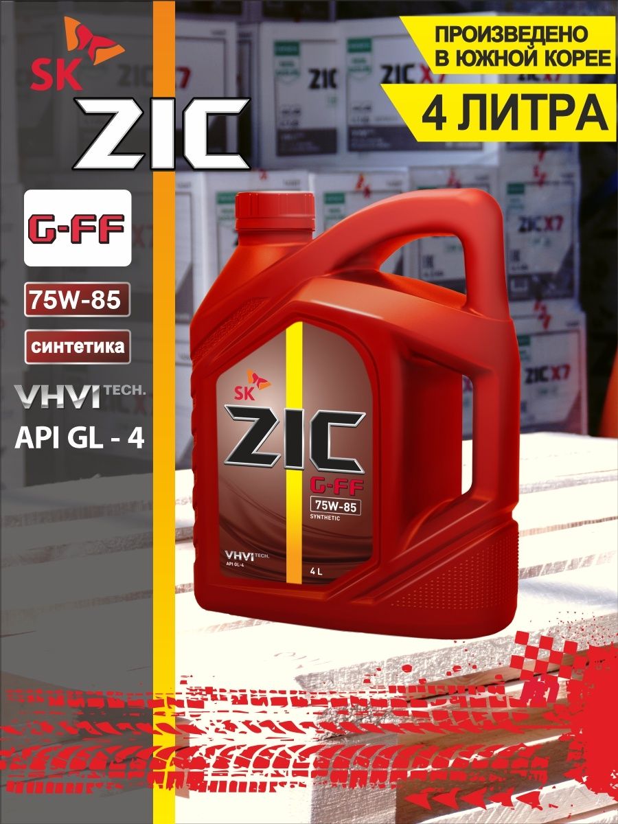 ZIC G-FF 75w-85 1л. Масло CWORKS 75w85. Масло трансм. Moly Green Gear Oil 75w-85 gl-5 LSD П/синт. 1л. Масло zic g ff