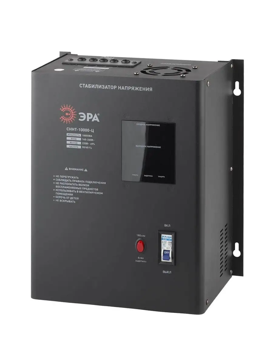 Эра снпт 5000 ц. Стабилизатор эра 10000. Эра снпт 5000 ц. Стабилизатор напряжения эра сннт-1000-ц. Снпт-5000-рц эра.