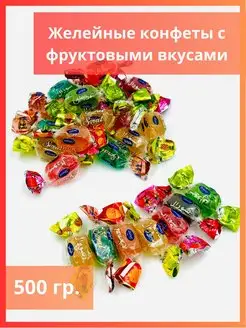 Желейные конфеты с фруктовыми вкусами 500 гр SHONIZ 156239480 купить за 251 ₽ в интернет-магазине Wildberries