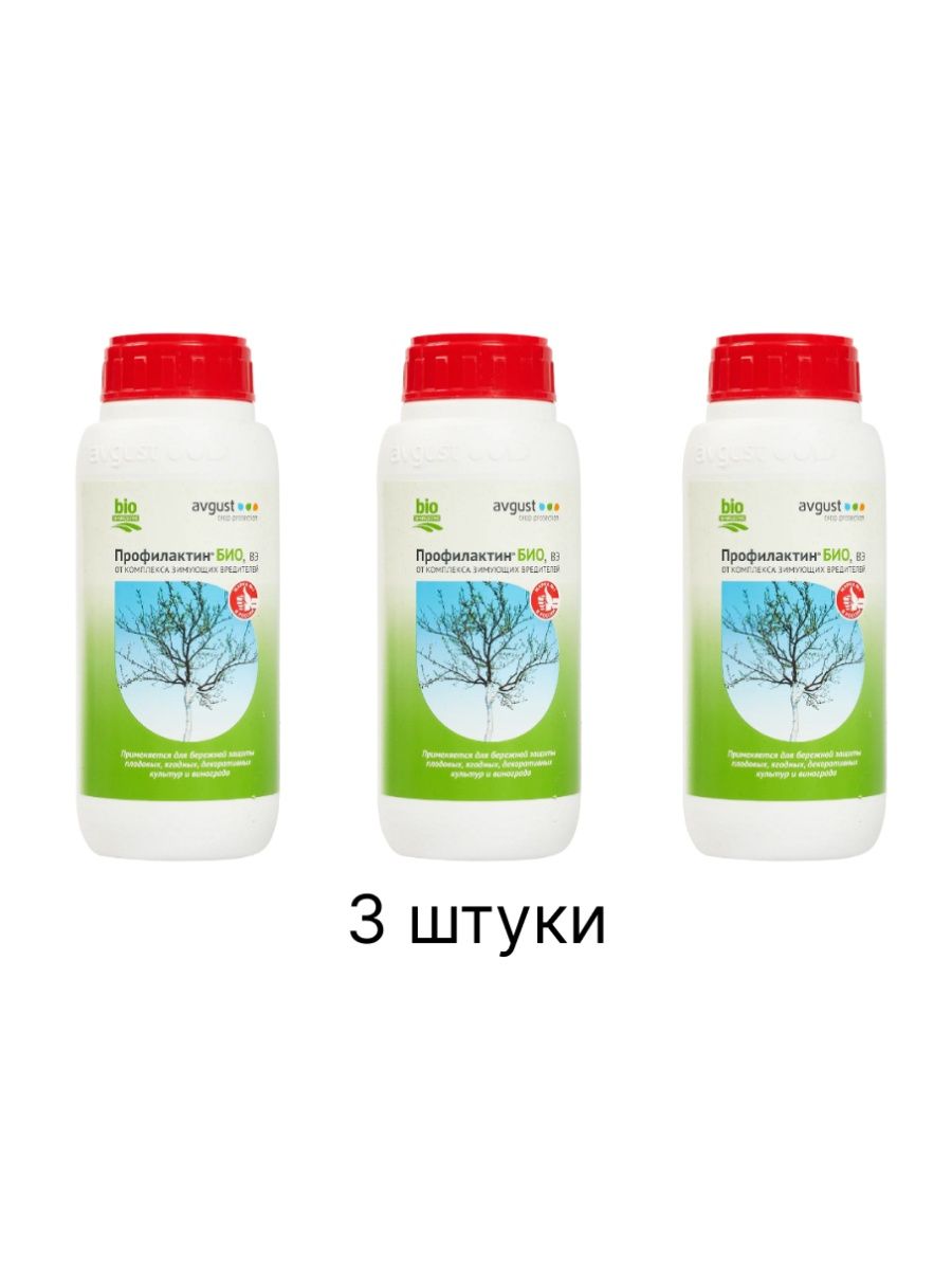 Avgust профилактин био. Профилактин био 500мл август. Август СЗР. Препарат 30 плюс Агроветснаб. Профилактин 500 мл фл (август) инструкция.