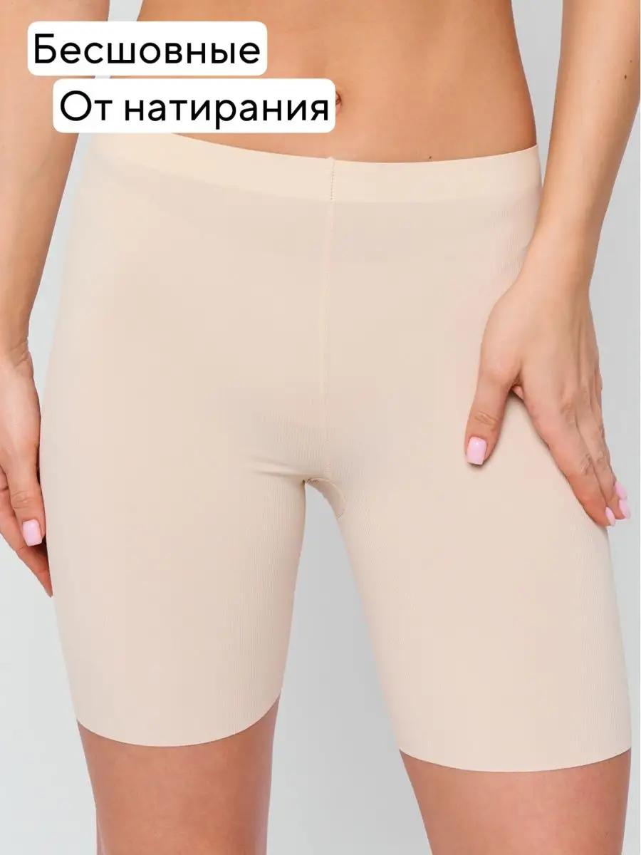 Термобелье женские панталоны серии SOFT, цвет черный