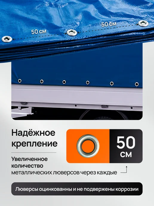 PRIMETEX Тент укрывной 3х8 туристический полог навес для сена, вариант, фото 3