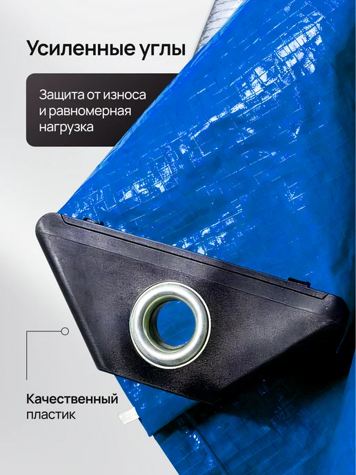 PRIMETEX Тент укрывной 3х8 туристический полог навес для сена, вариант, фото 4