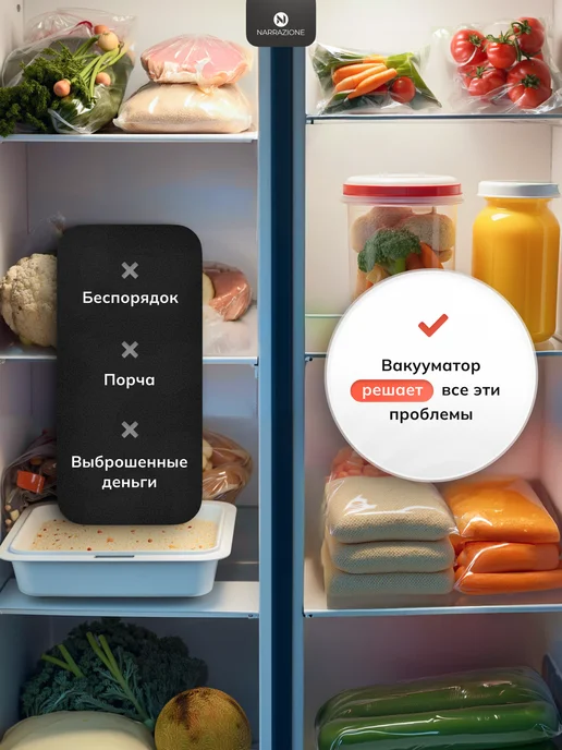 NARRAZIONE Профессиональный вакууматор для продуктов с рулоном, черный, фото 2