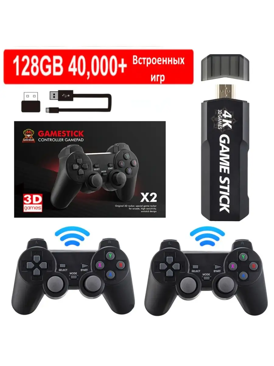 Игровая приставка Game Stick 3D X2 128Gb eShopTrade 156247493 купить за 3  689 ₽ в интернет-магазине Wildberries