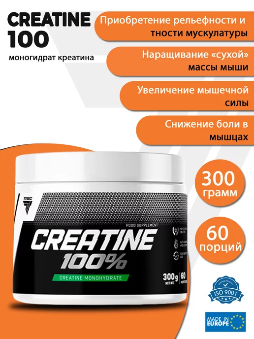 Trec Nutrition Креатин моногидрат Creatine 100%