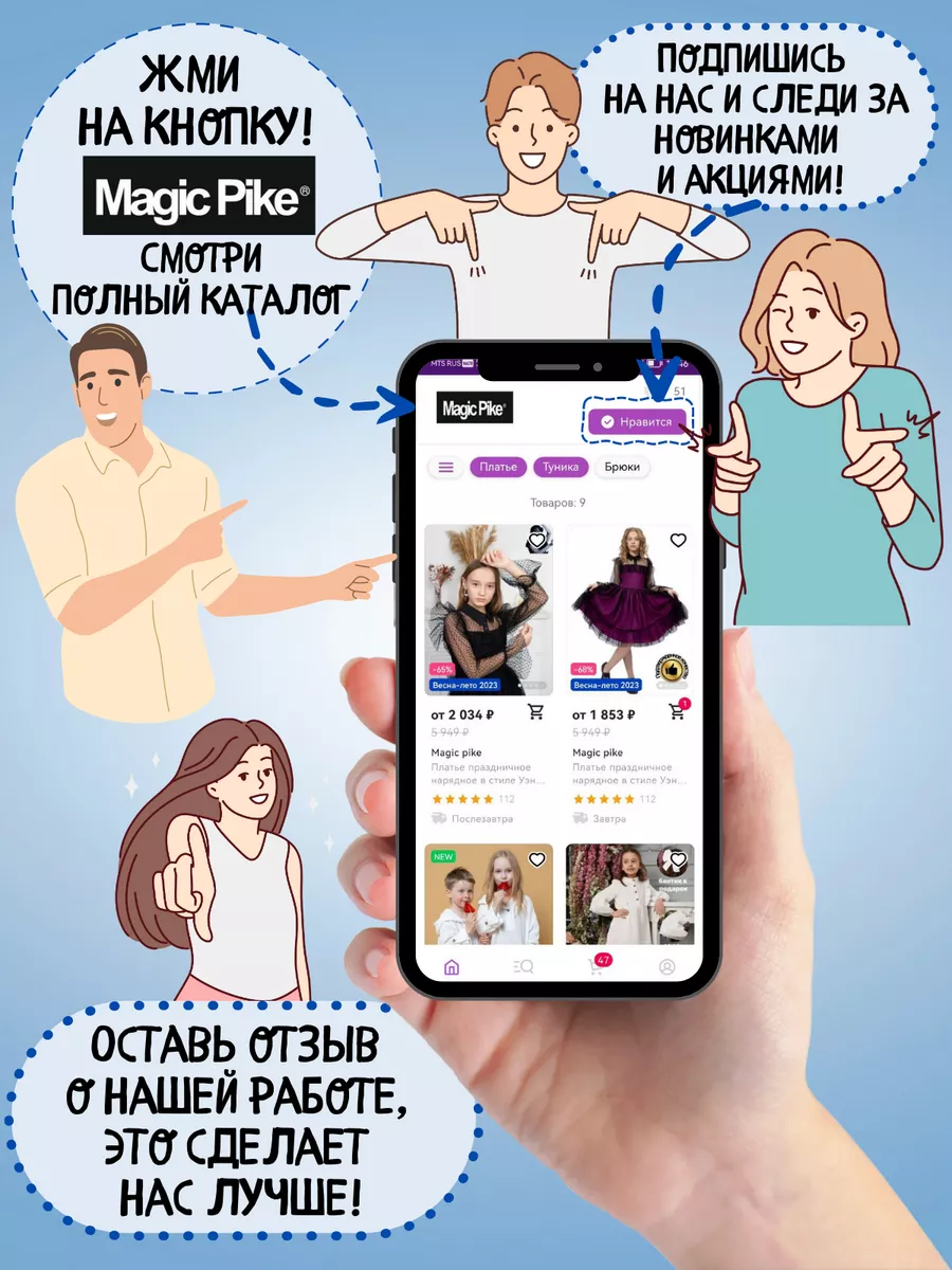 Туника пляжная из муслина летняя Magic pike 156256389 купить за 1 708 ₽ в  интернет-магазине Wildberries