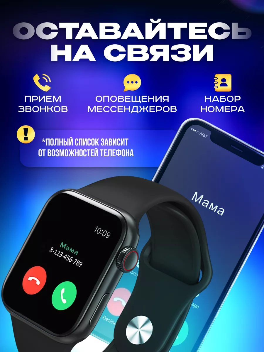 Смарт часы умные Smart Watch наручные ForyouTop 156258347 купить за 1 794 ₽  в интернет-магазине Wildberries