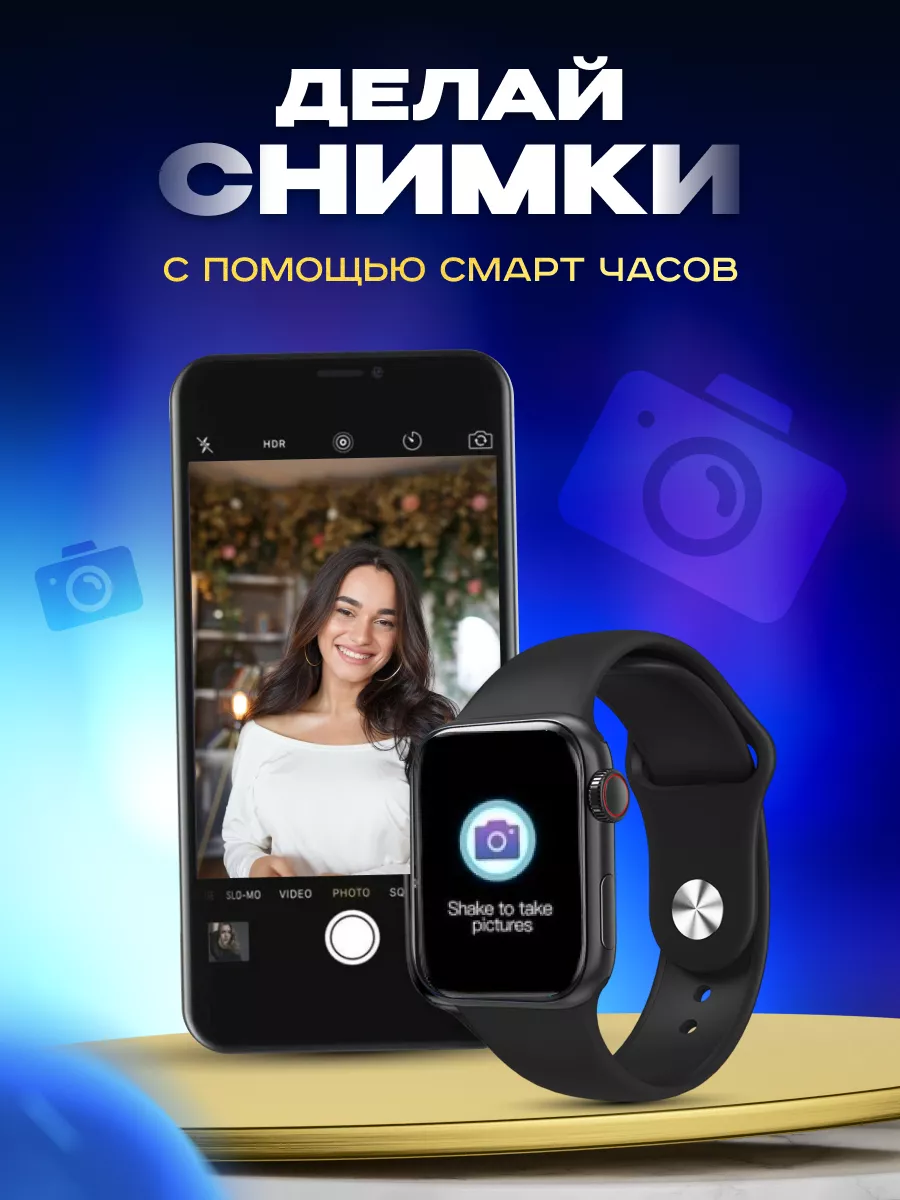 Смарт часы умные Smart Watch наручные ForyouTop 156258347 купить за 1 794 ₽  в интернет-магазине Wildberries