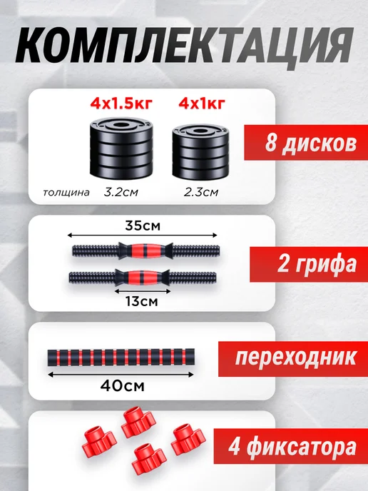 BDGPRO Гантели разборные 2шт 2кг 4кг 5кг 6кг 8кг 10кг штанга, 2 шт, 2 кг, фото 2