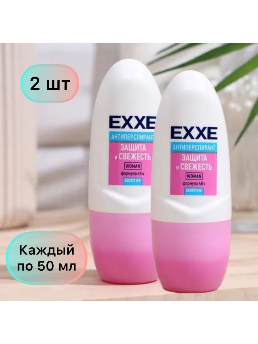 Exxe антиперспирант. Дезодорант женский шариковый. Exxe дезодорант женский. Женский дезодорант для женщин шариковый. Exxe дезодорант женский хлопок.