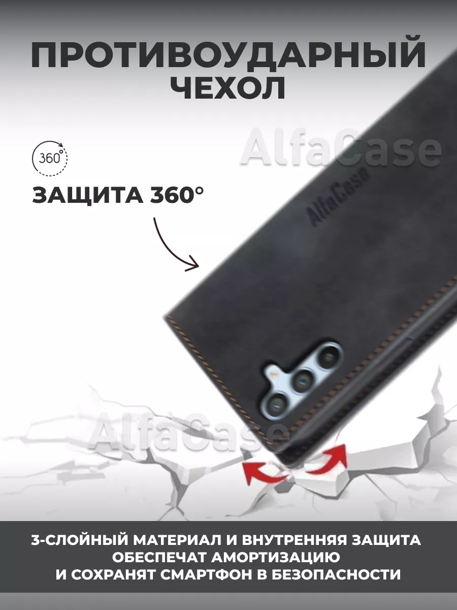 Чехол книжка на Samsung Galaxy A54 5G, Самсунг А54 5G AlfaCase 156260810  купить за 584 ₽ в интернет-магазине Wildberries