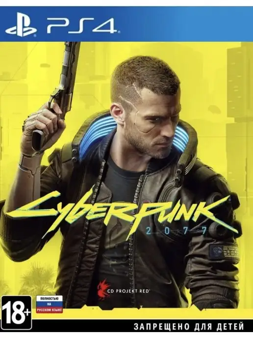 CD Projekt Игра Cyberpunk 2077 для Sony Playstation PS4 PS5