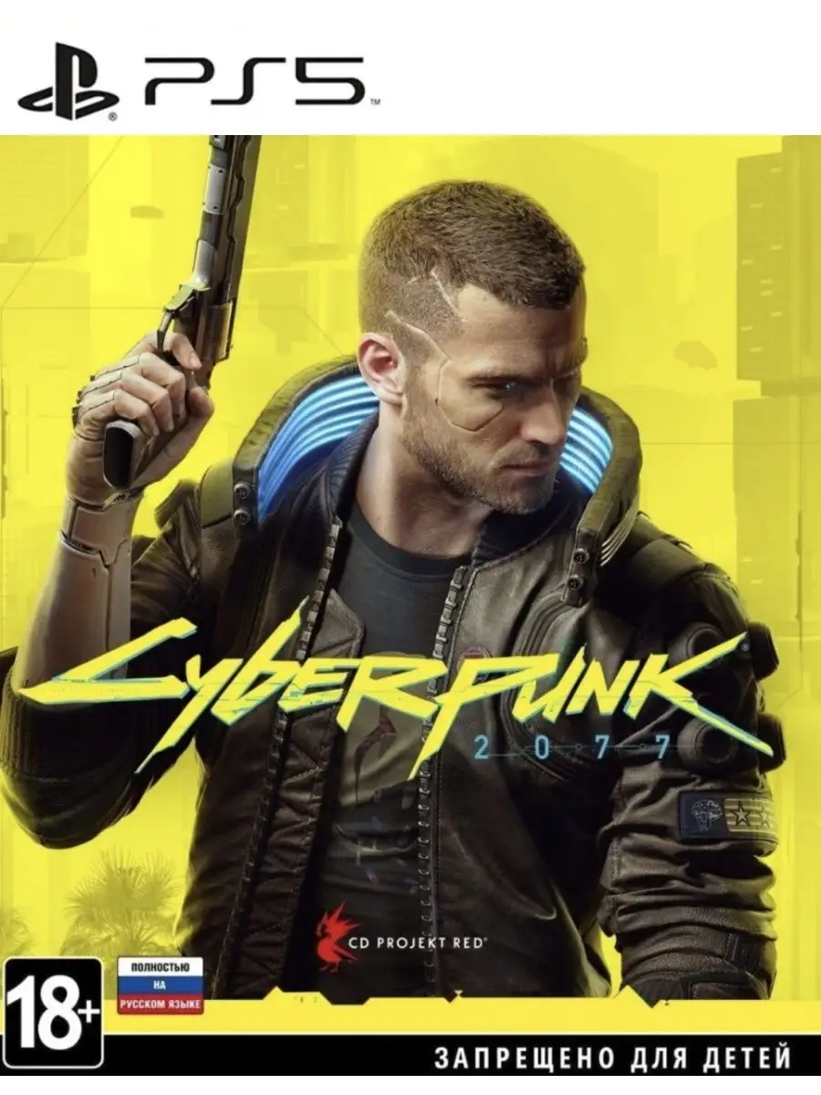 Игра Cyberpunk 2077 для Sony Playstation PS4 PS5 CD PROJEKT 156261389 купить  за 1 939 ₽ в интернет-магазине Wildberries