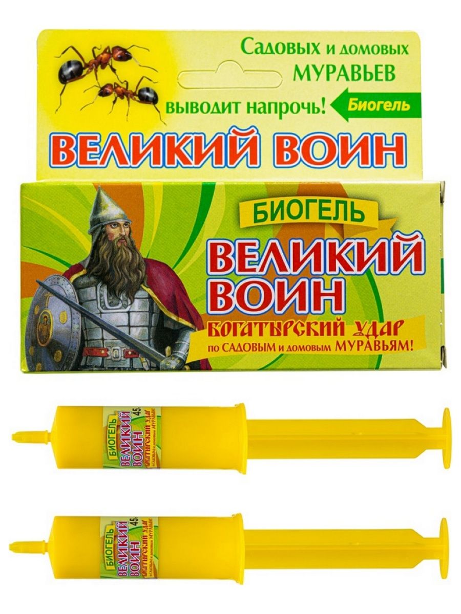 Средство великий воин отзывы. Великий воин от муравьев. Продукция Великий воин. Гель от муравьев. Великий воин гель 45г от муравьев /60шт.