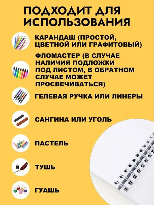 Artbookery Скетчбук А5, блокнот для скетчинга, маркеров, акварели, вариант, фото 4