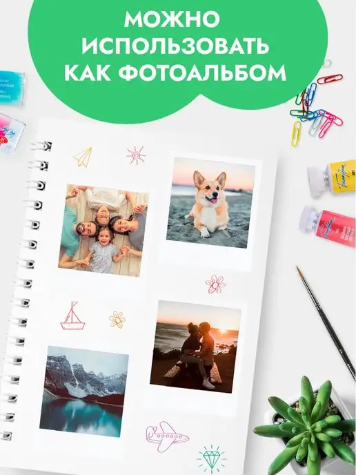 Artbookery Скетчбук А5, блокнот для скетчинга, маркеров, акварели, вариант, фото 7
