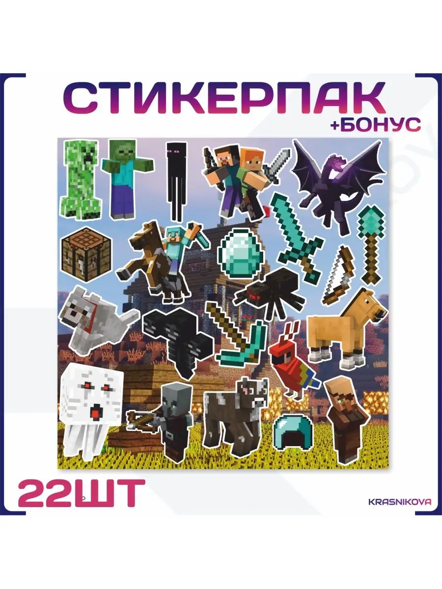 Наклейки на телефон майнкрафт minecraft KRASNIKOVA 156266836 купить за 239  ? в интернет-магазине Wildberries