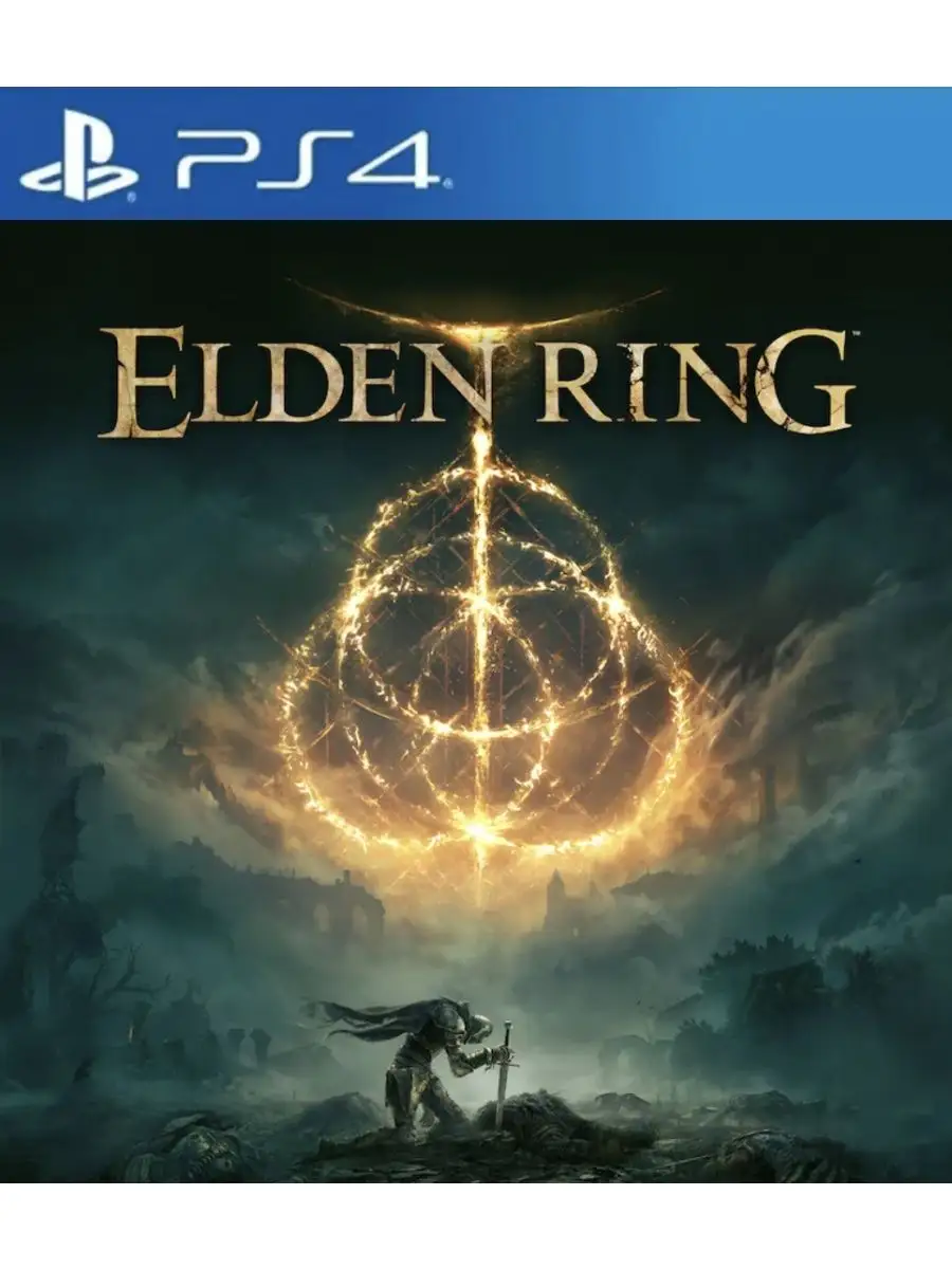 Игра ELDEN RING для Sony Playstation PS4 PS5 BANDAI NAMCO ENTERTAINMENT  EUROPE 156270310 купить за 3 378 ₽ в интернет-магазине Wildberries