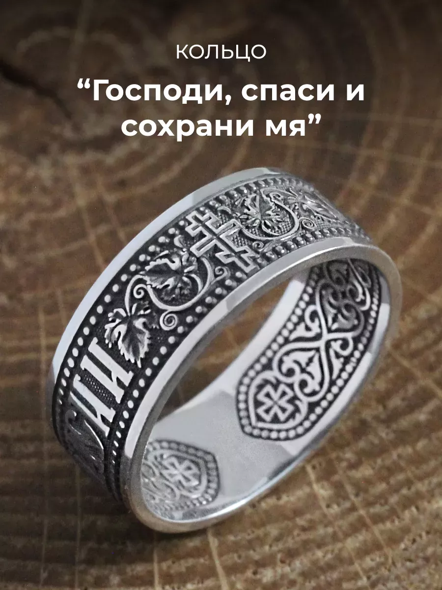 Кольцо серебряное 925...