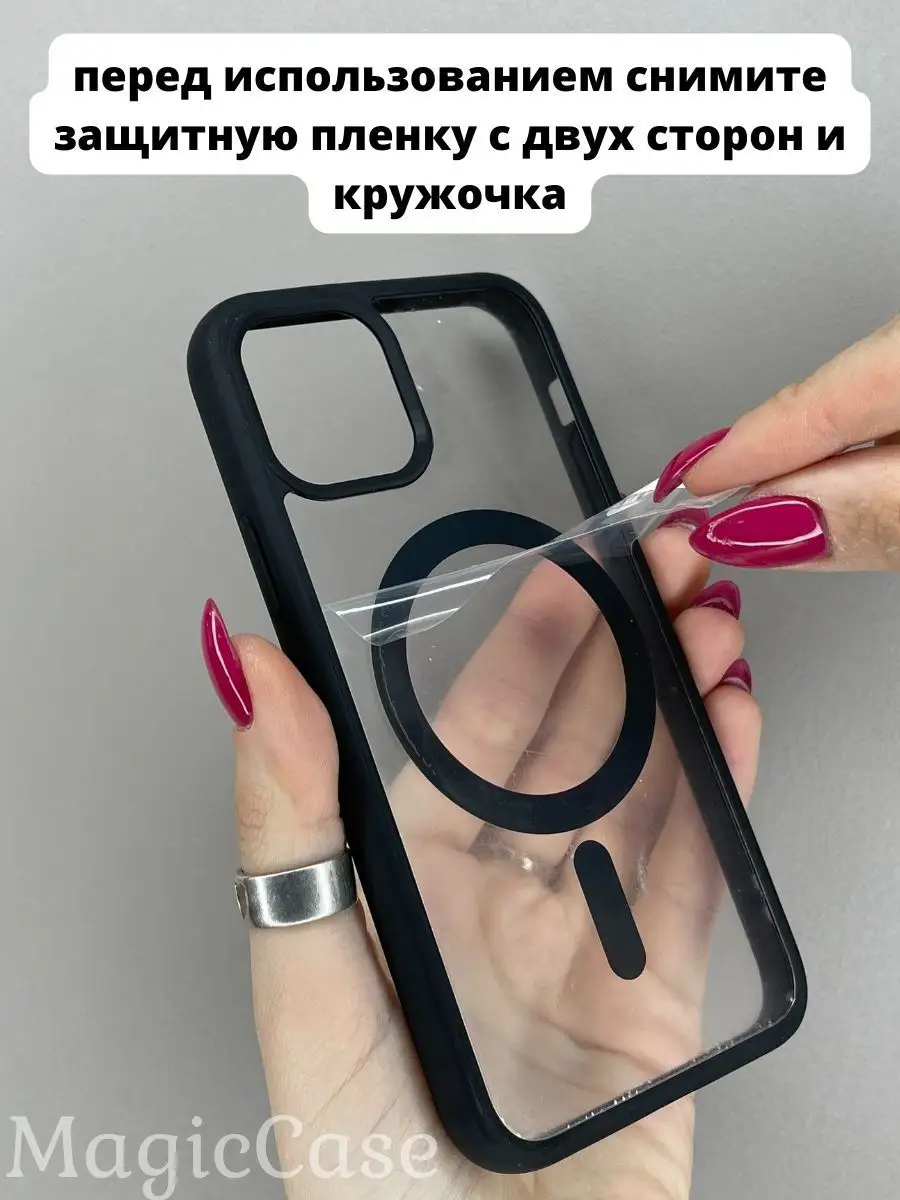 MagicCase Чехол на Apple iPhone 13 mini для Айфон 13 мини