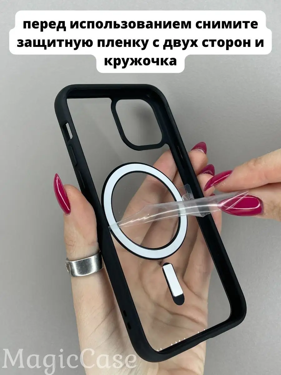 MagicCase Чехол на Apple iPhone 13 mini для Айфон 13 мини