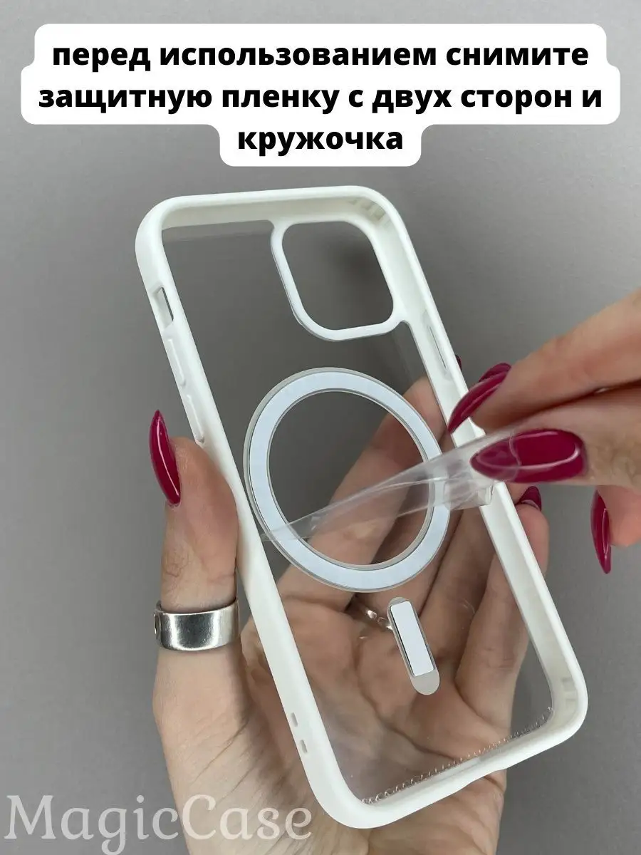 MagicCase Чехол на Apple iPhone 13 mini для Айфон 13 мини