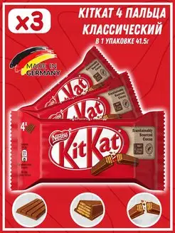 Шоколадный батончик КитКат c хрустящей вафлей Kitkat 156273887 купить за 280 ₽ в интернет-магазине Wildberries