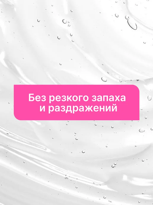 EpilProfi Ремувер для удаления кутикулы на руках, размягчение, вариант, фото 5