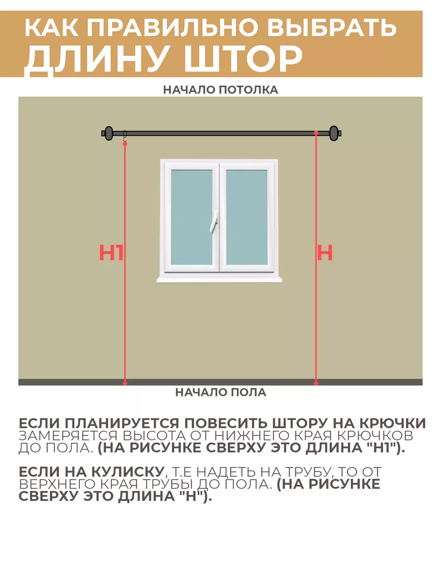 Тюль Вуаль Креп в комнату, в гостиную 500x260 -1шт ВИНТАЖ home 156274265  купить за 2 713 ₽ в интернет-магазине Wildberries