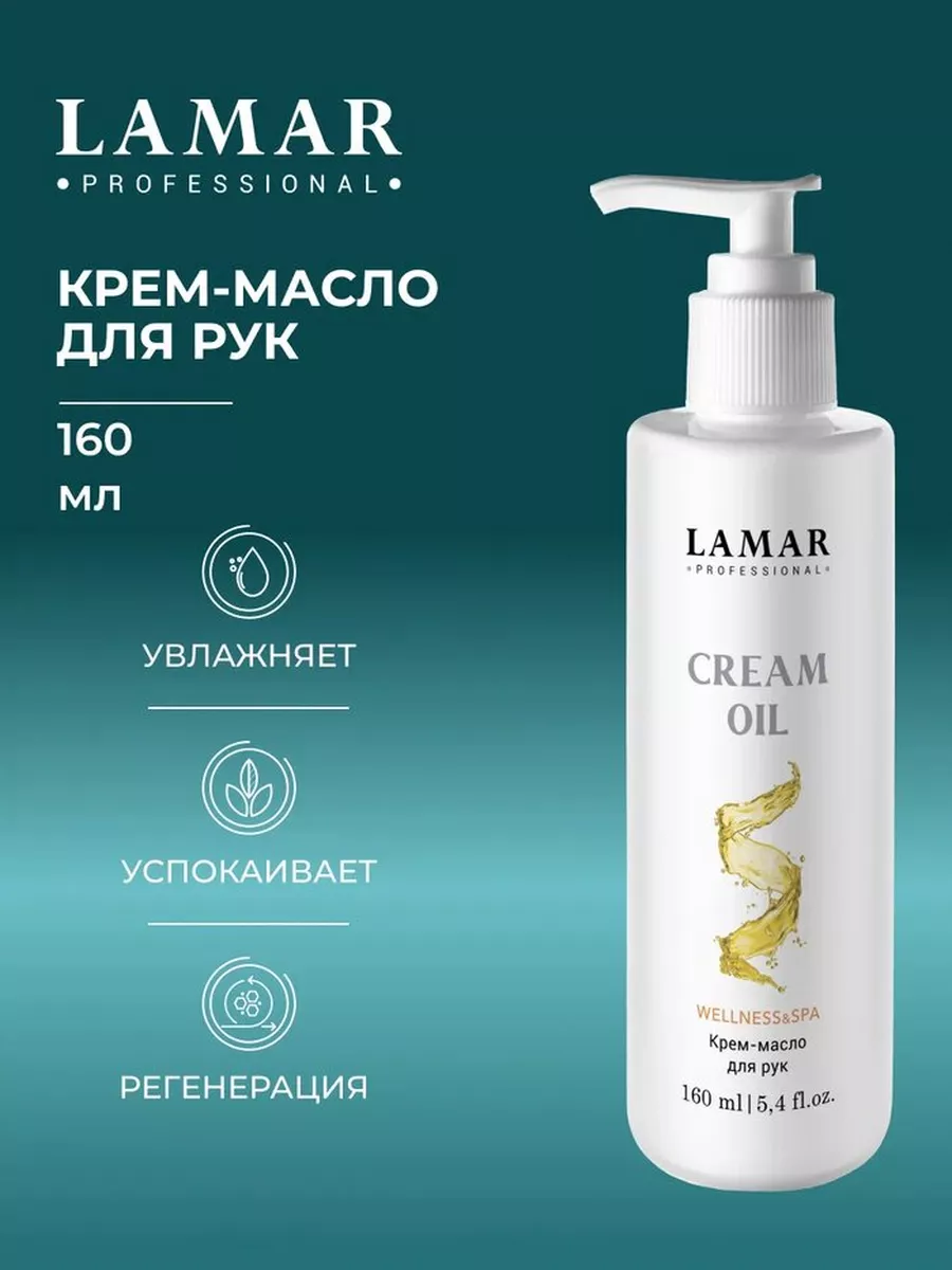 Интернет-магазин косметики LuxDeLux – секрет вечной молодости и красоты!