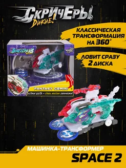 Игровой набор Фэнтэзи Джэмини S2 Дикие Скричеры 156276859 купить за 1 799 ₽ в интернет-магазине Wildberries