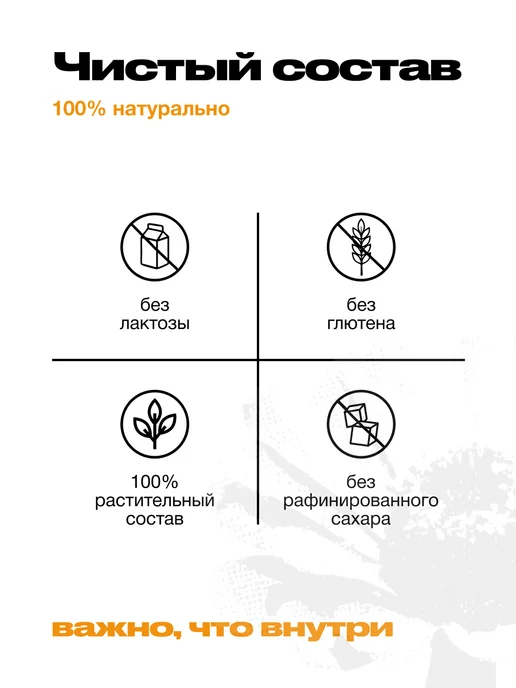 Raw to go Шоколадные батончики кокос и малина, 8 шт, 8 шт, фото 2