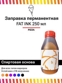 Перманентная заправка - чернила для маркеров 250мл Pizza FAT INK 156278221 купить за 614 ₽ в интернет-магазине Wildberries